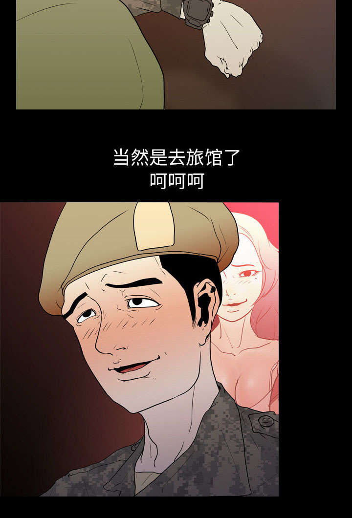 《重生名单》漫画最新章节第12章：刘观宇免费下拉式在线观看章节第【47】张图片