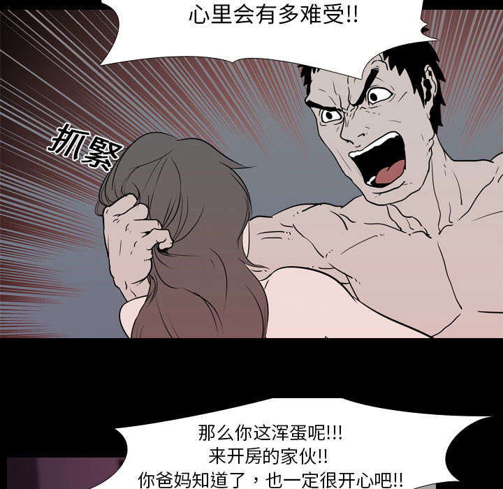 《重生名单》漫画最新章节第13章：独自免费下拉式在线观看章节第【42】张图片