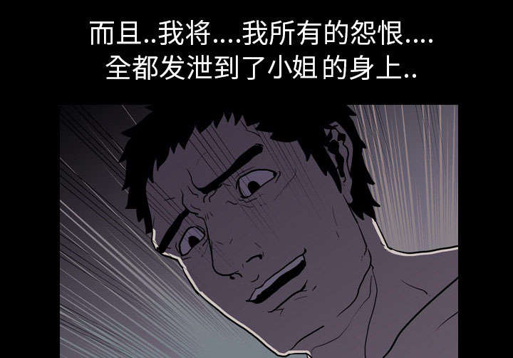 《重生名单》漫画最新章节第13章：独自免费下拉式在线观看章节第【34】张图片