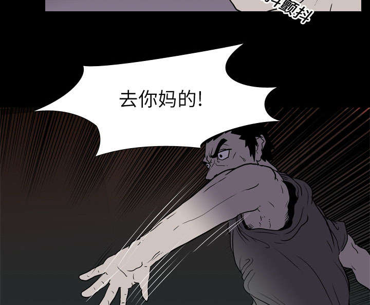 《重生名单》漫画最新章节第13章：独自免费下拉式在线观看章节第【22】张图片