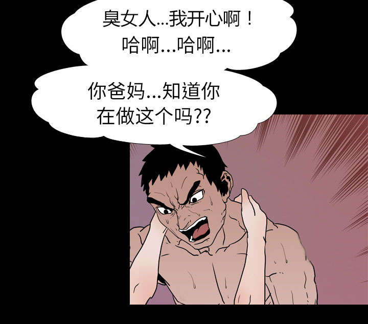 《重生名单》漫画最新章节第13章：独自免费下拉式在线观看章节第【46】张图片