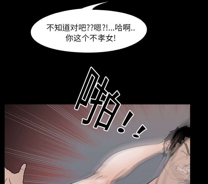 《重生名单》漫画最新章节第13章：独自免费下拉式在线观看章节第【45】张图片