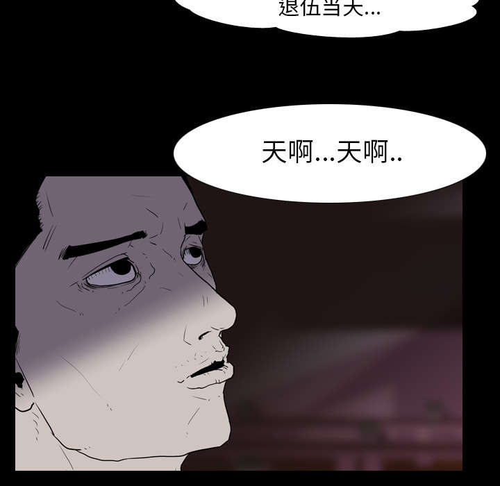 《重生名单》漫画最新章节第13章：独自免费下拉式在线观看章节第【59】张图片