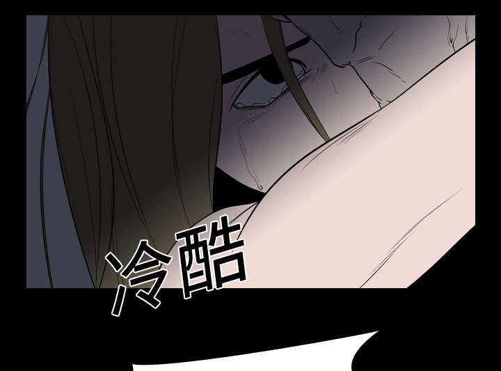 《重生名单》漫画最新章节第15章：找到免费下拉式在线观看章节第【15】张图片