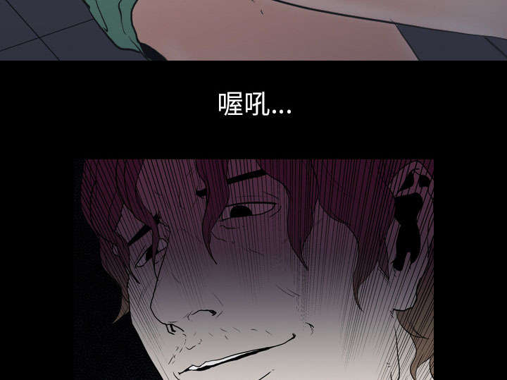 《重生名单》漫画最新章节第16章：死亡免费下拉式在线观看章节第【18】张图片