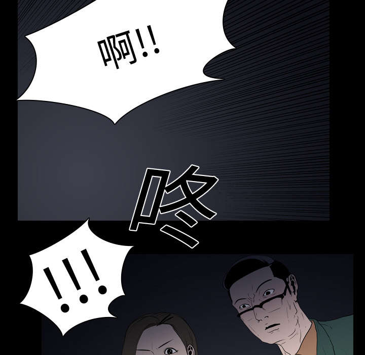 《重生名单》漫画最新章节第16章：死亡免费下拉式在线观看章节第【23】张图片