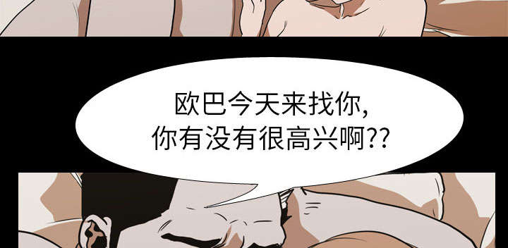 《重生名单》漫画最新章节第19章：不想死免费下拉式在线观看章节第【15】张图片