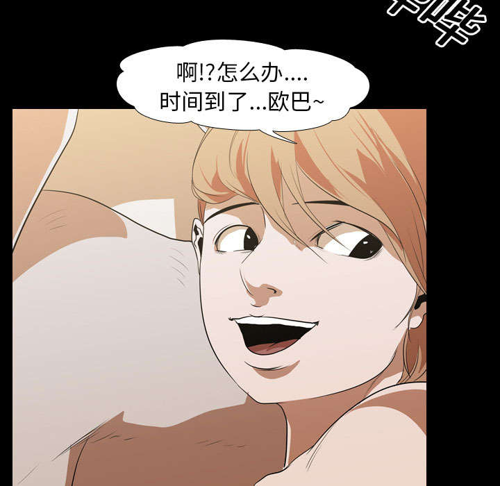 《重生名单》漫画最新章节第19章：不想死免费下拉式在线观看章节第【11】张图片