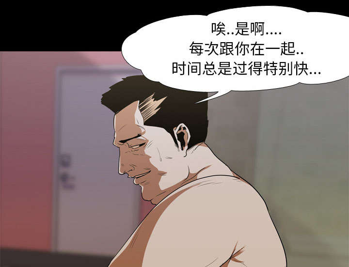 《重生名单》漫画最新章节第19章：不想死免费下拉式在线观看章节第【10】张图片