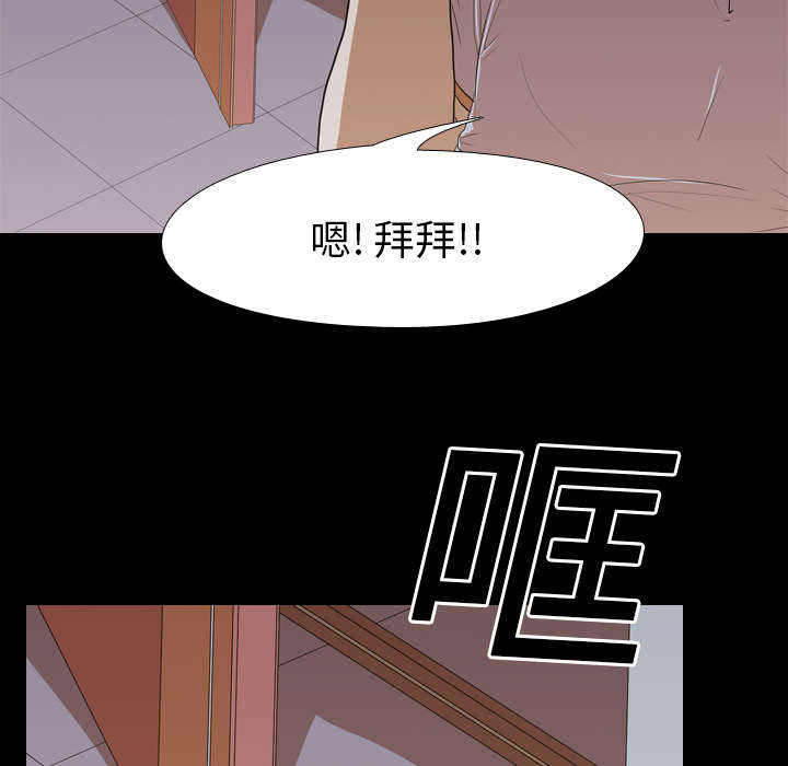 《重生名单》漫画最新章节第19章：不想死免费下拉式在线观看章节第【6】张图片