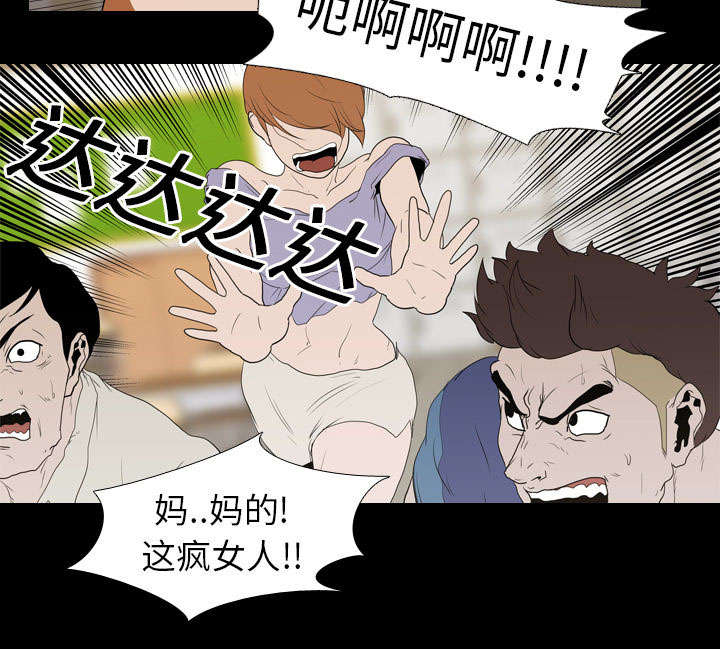 《重生名单》漫画最新章节第19章：不想死免费下拉式在线观看章节第【51】张图片