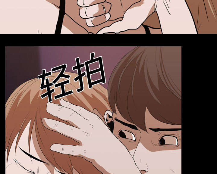 《重生名单》漫画最新章节第20章：刘智敏免费下拉式在线观看章节第【5】张图片