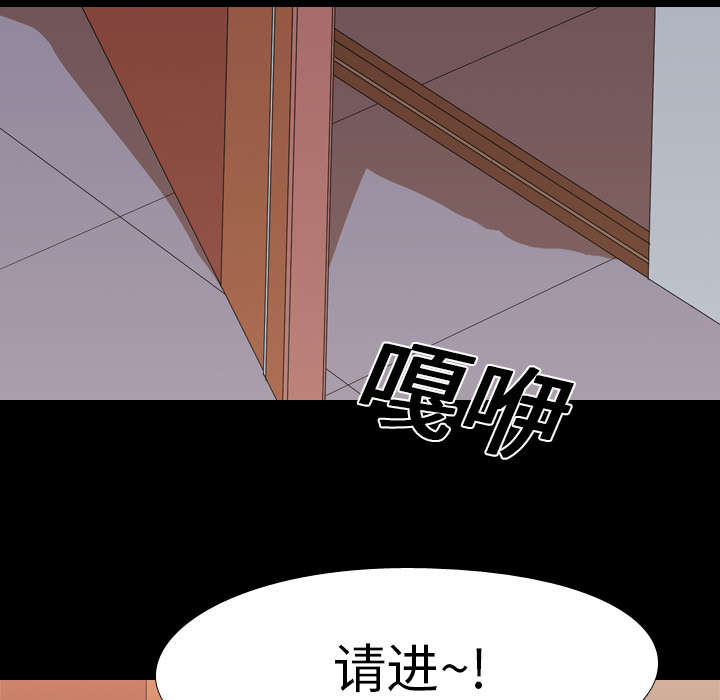 《重生名单》漫画最新章节第20章：刘智敏免费下拉式在线观看章节第【24】张图片