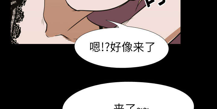 《重生名单》漫画最新章节第20章：刘智敏免费下拉式在线观看章节第【28】张图片