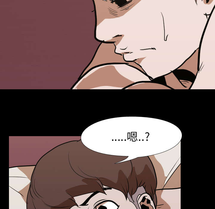 《重生名单》漫画最新章节第21章：保密免费下拉式在线观看章节第【12】张图片