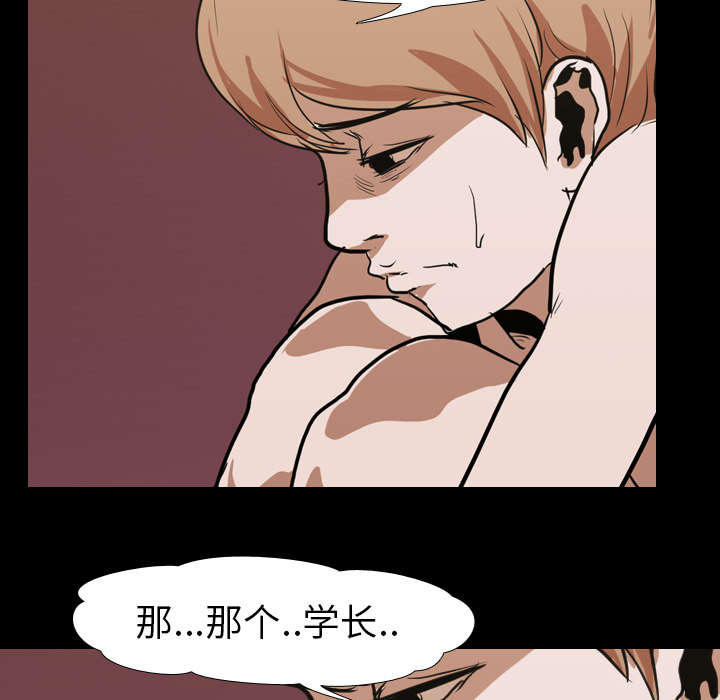 《重生名单》漫画最新章节第21章：保密免费下拉式在线观看章节第【13】张图片