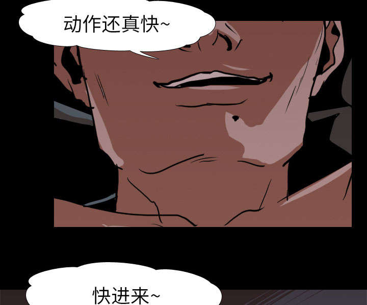 《重生名单》漫画最新章节第22章：赴约免费下拉式在线观看章节第【10】张图片