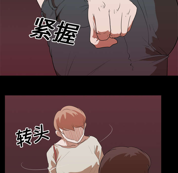 《重生名单》漫画最新章节第23章：威胁免费下拉式在线观看章节第【40】张图片