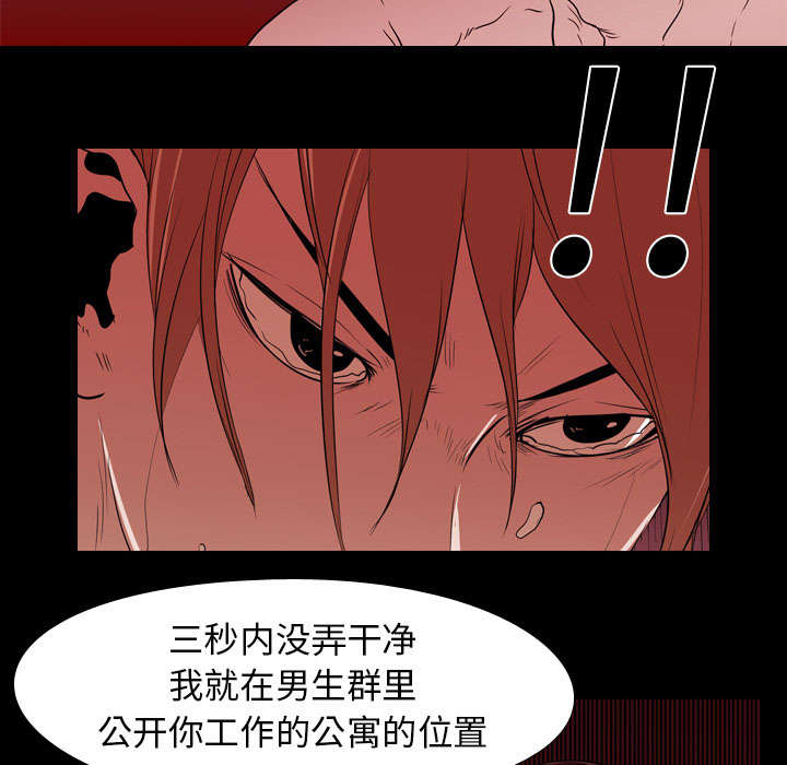 《重生名单》漫画最新章节第24章：室长免费下拉式在线观看章节第【27】张图片