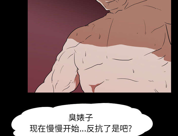 《重生名单》漫画最新章节第24章：室长免费下拉式在线观看章节第【30】张图片