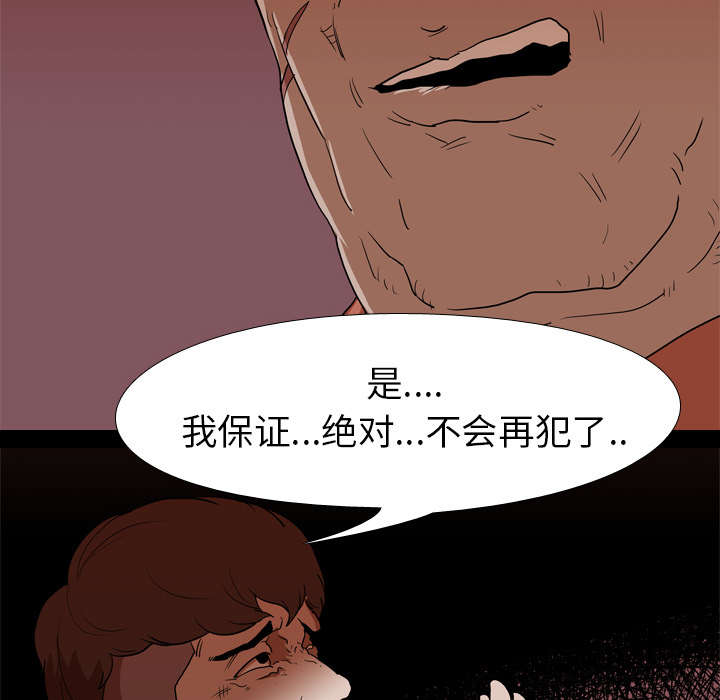 《重生名单》漫画最新章节第25章：修理免费下拉式在线观看章节第【13】张图片