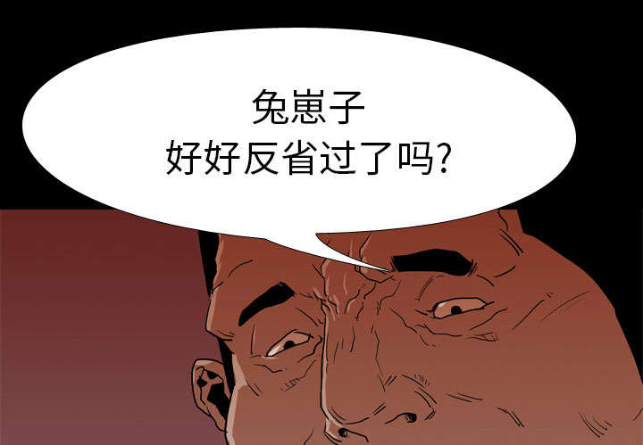 《重生名单》漫画最新章节第25章：修理免费下拉式在线观看章节第【14】张图片