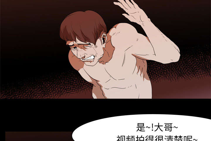 《重生名单》漫画最新章节第26章：泄露免费下拉式在线观看章节第【34】张图片