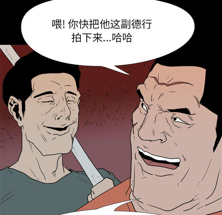 《重生名单》漫画最新章节第26章：泄露免费下拉式在线观看章节第【38】张图片