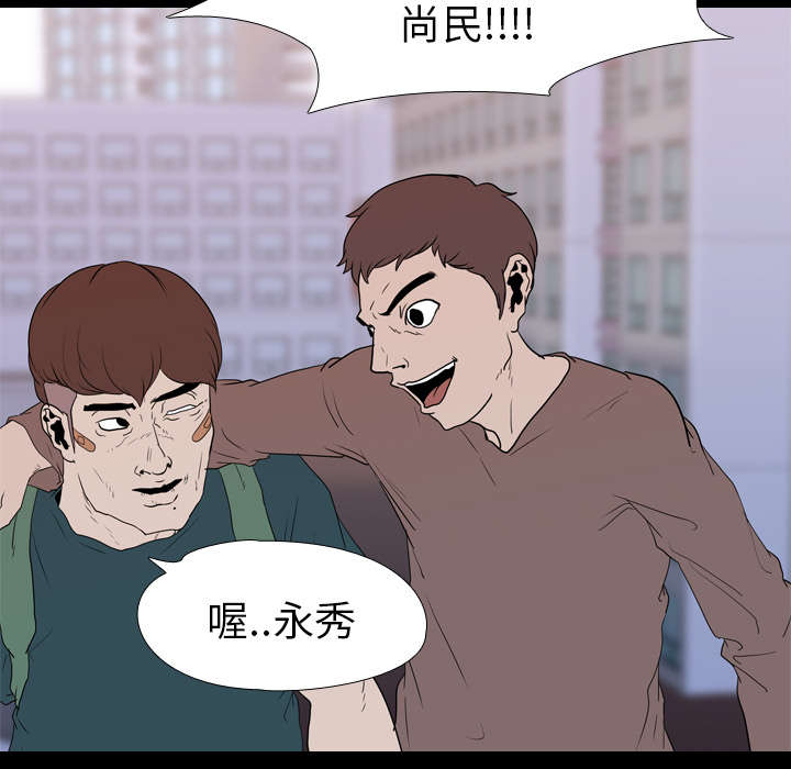 《重生名单》漫画最新章节第26章：泄露免费下拉式在线观看章节第【15】张图片