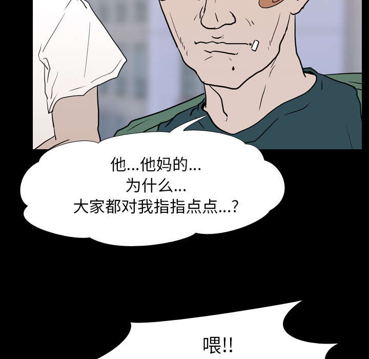 《重生名单》漫画最新章节第26章：泄露免费下拉式在线观看章节第【16】张图片