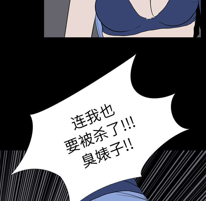 《重生名单》漫画最新章节第28章：打斗免费下拉式在线观看章节第【23】张图片