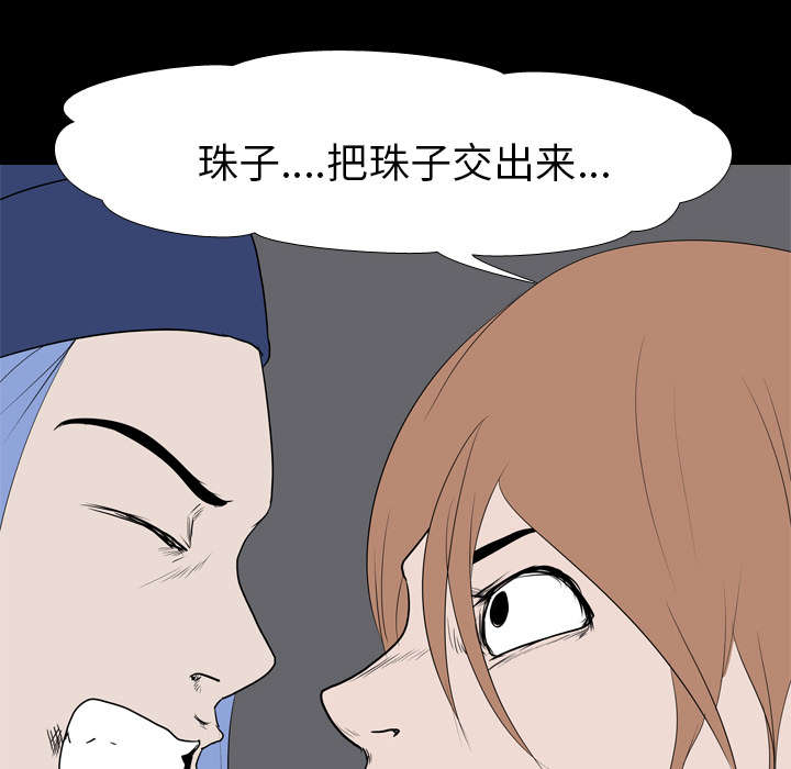 《重生名单》漫画最新章节第28章：打斗免费下拉式在线观看章节第【34】张图片