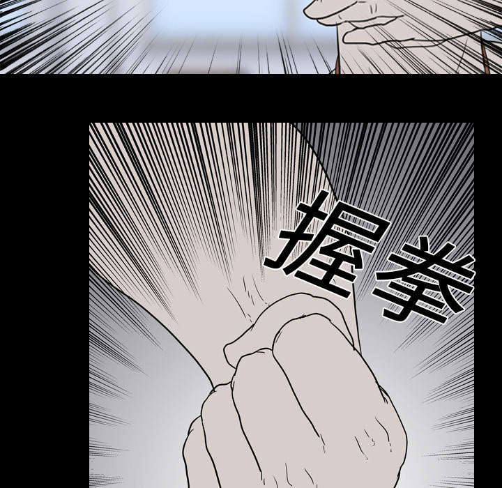 《重生名单》漫画最新章节第28章：打斗免费下拉式在线观看章节第【11】张图片