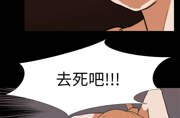 《重生名单》漫画最新章节第30章：偷袭免费下拉式在线观看章节第【21】张图片