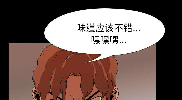 《重生名单》漫画最新章节第31章：负责免费下拉式在线观看章节第【29】张图片