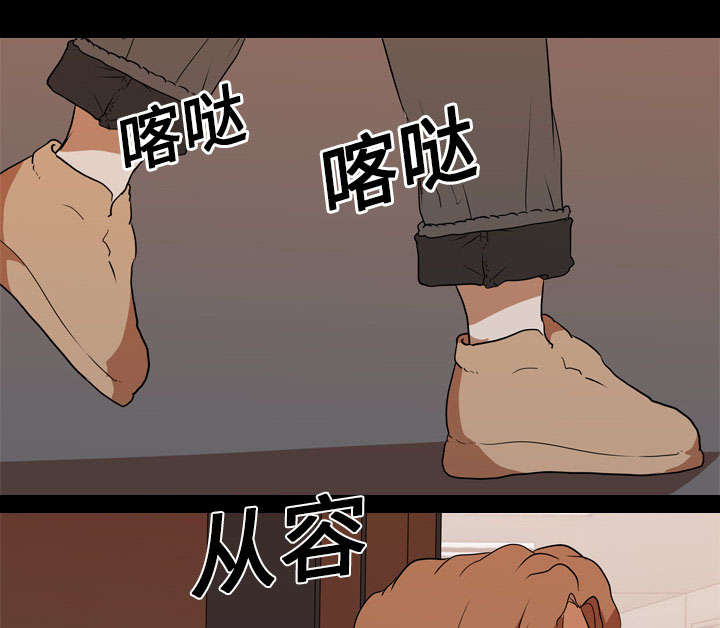 《重生名单》漫画最新章节第31章：负责免费下拉式在线观看章节第【4】张图片