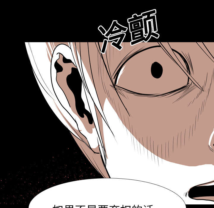 《重生名单》漫画最新章节第32章：第一回合结束免费下拉式在线观看章节第【4】张图片