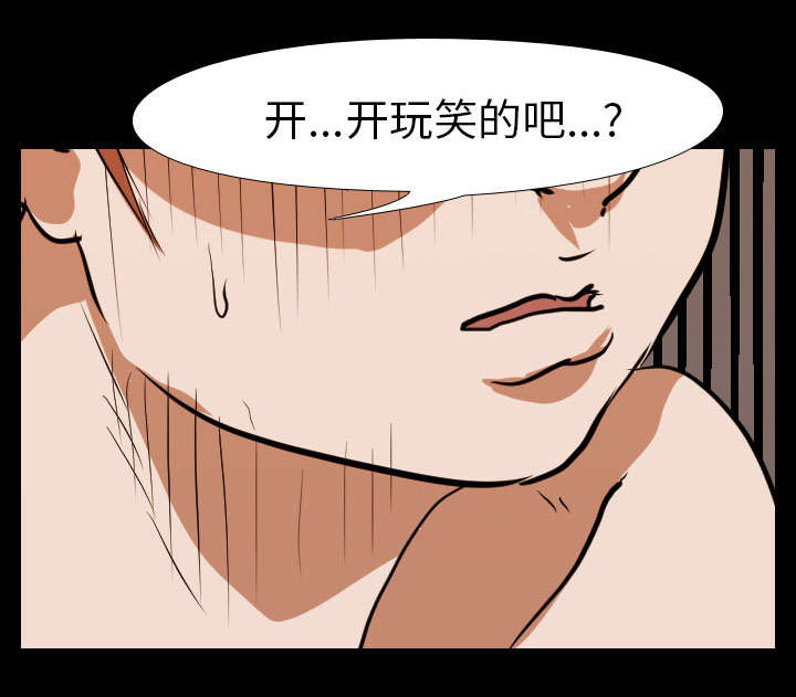 《重生名单》漫画最新章节第32章：第一回合结束免费下拉式在线观看章节第【10】张图片