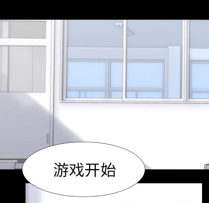 《重生名单》漫画最新章节第33章：决斗开始免费下拉式在线观看章节第【32】张图片