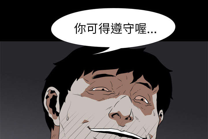 《重生名单》漫画最新章节第34章：求助免费下拉式在线观看章节第【9】张图片