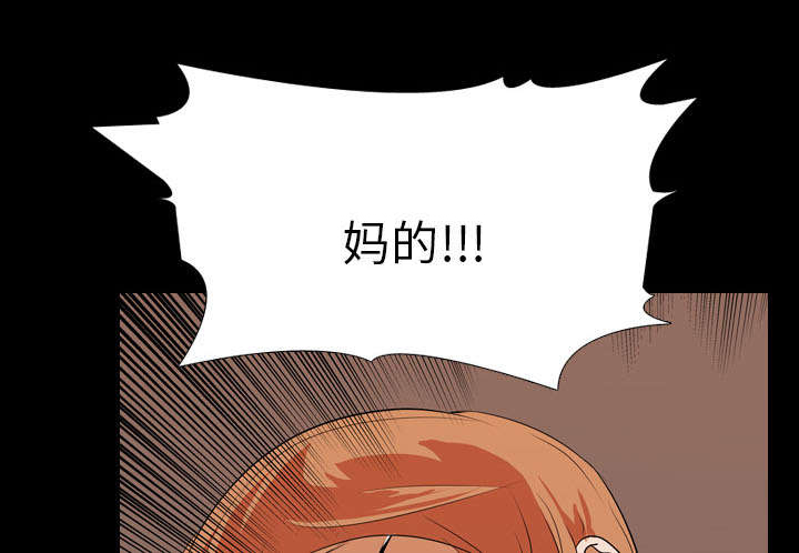 《重生名单》漫画最新章节第35章：无底线免费下拉式在线观看章节第【30】张图片