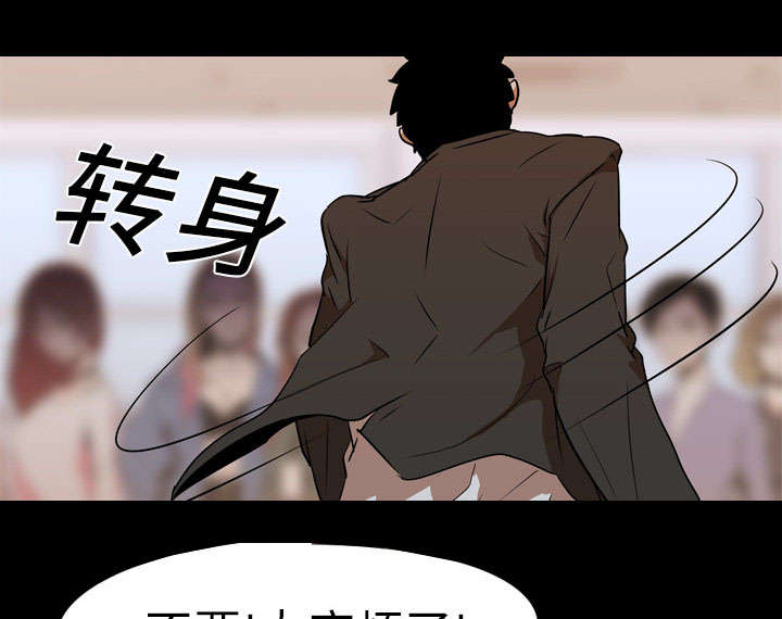 《重生名单》漫画最新章节第37章：抵赖免费下拉式在线观看章节第【7】张图片