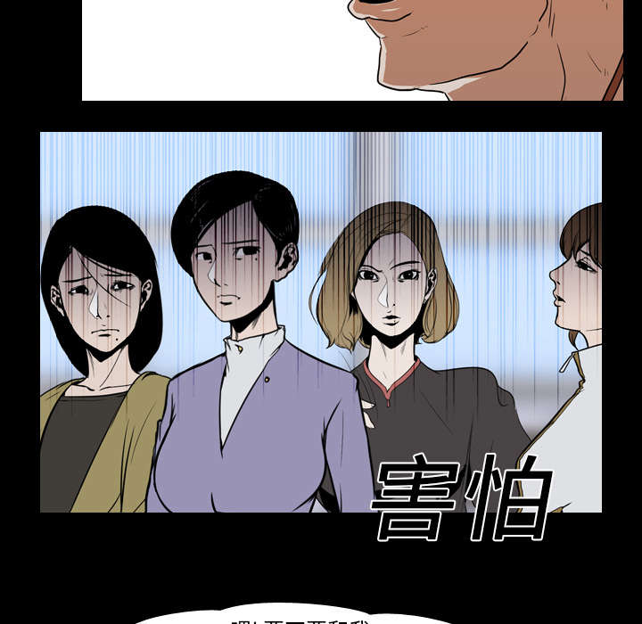 《重生名单》漫画最新章节第37章：抵赖免费下拉式在线观看章节第【34】张图片