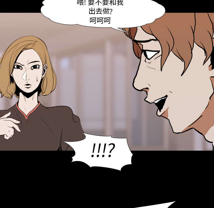 《重生名单》漫画最新章节第37章：抵赖免费下拉式在线观看章节第【33】张图片