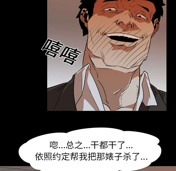 《重生名单》漫画最新章节第37章：抵赖免费下拉式在线观看章节第【11】张图片