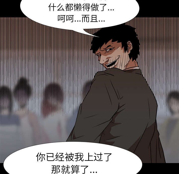 《重生名单》漫画最新章节第37章：抵赖免费下拉式在线观看章节第【4】张图片