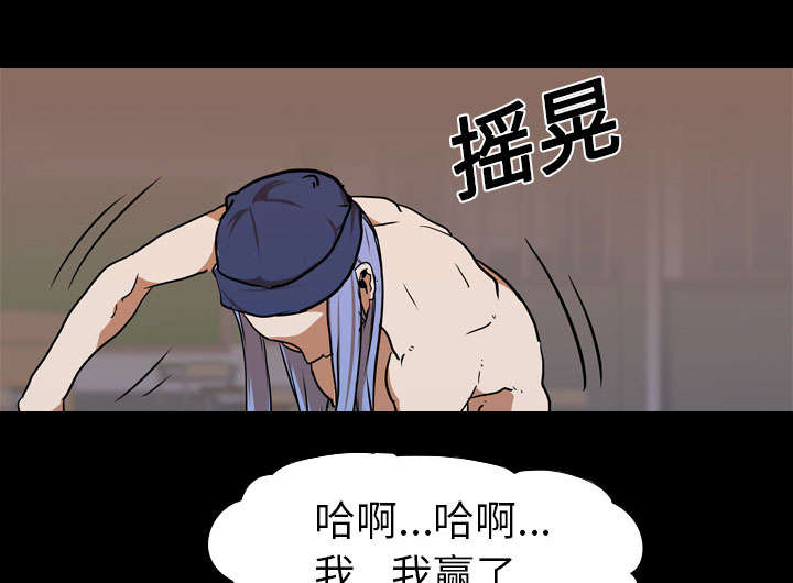 《重生名单》漫画最新章节第38章：拼命免费下拉式在线观看章节第【5】张图片