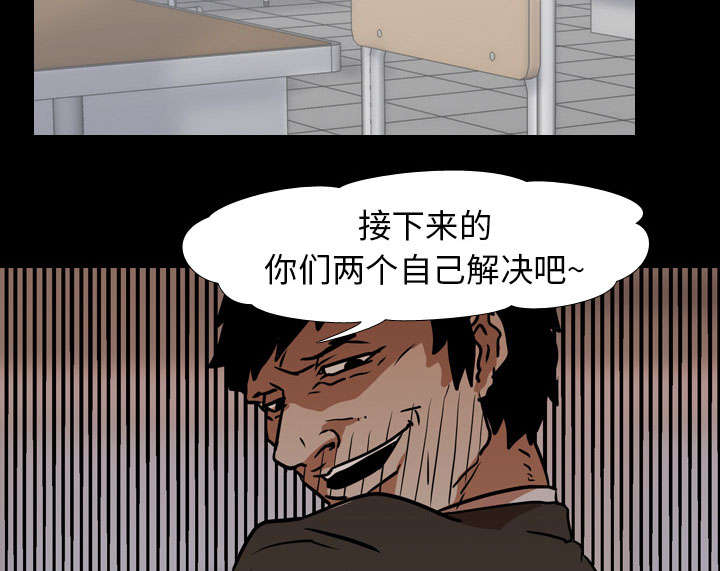 《重生名单》漫画最新章节第38章：拼命免费下拉式在线观看章节第【41】张图片