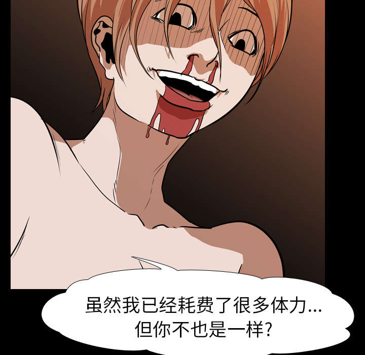 《重生名单》漫画最新章节第39章：获胜者免费下拉式在线观看章节第【36】张图片