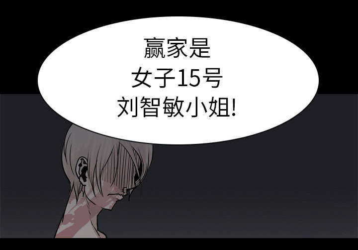 《重生名单》漫画最新章节第39章：获胜者免费下拉式在线观看章节第【22】张图片